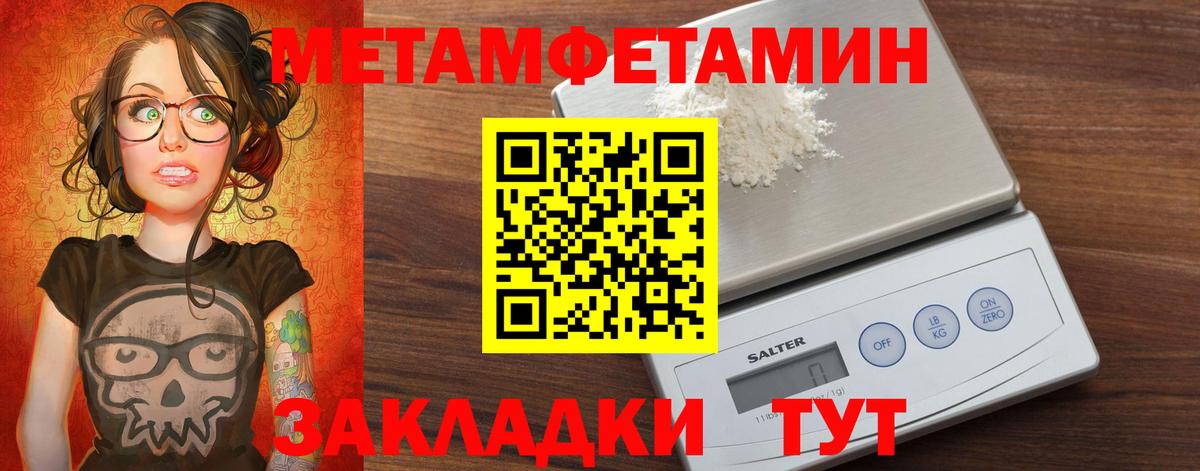 АМФ 97% Междуреченск