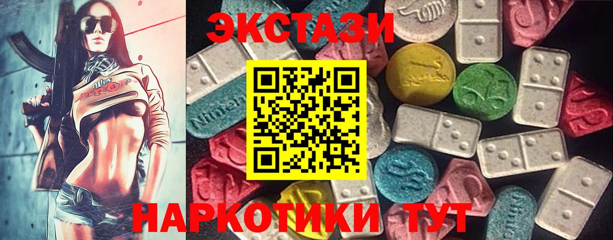 Лсд 25  Вейп ТГК  НБОМе  Амфетамин   Междуреченск  Меф  Вход с VPN  Кокаин  МАРИХУАНА  Меф МЯУ МЯУ   ЭКСТАЗИ  ГАШ 