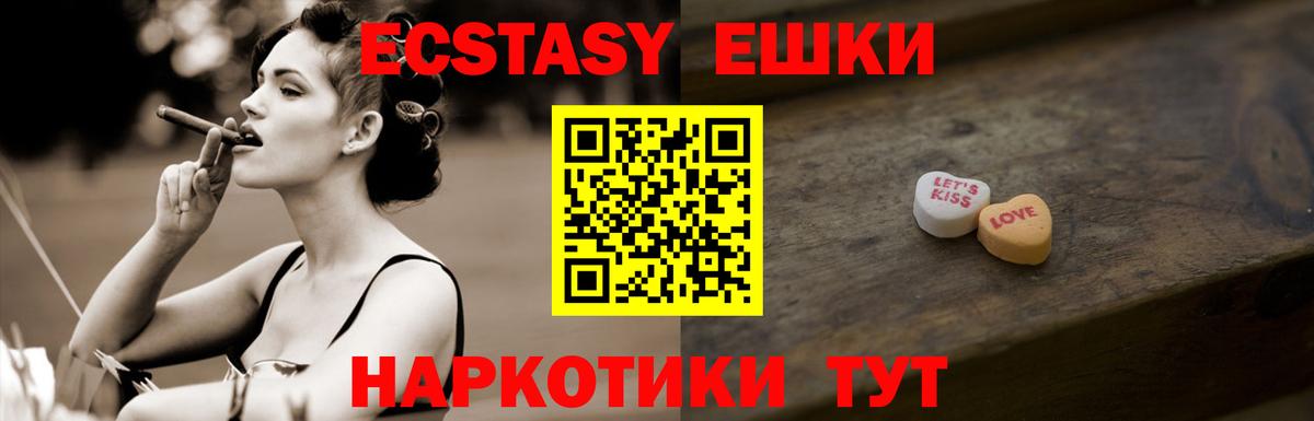 Экстази louis Vuitton  Вход с VPN  купить наркотики цена  Междуреченск  сайты даркнета клад  Экстази 