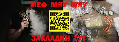 мет Туймазы