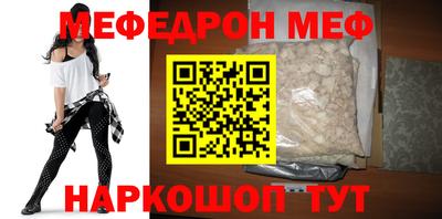 мет Туймазы