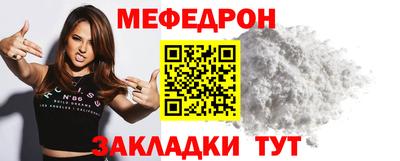 метамфетамин Тула