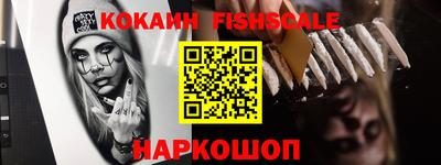 бошки Тулун