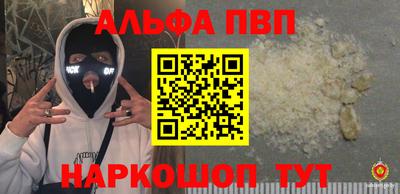 метамфетамин Тула