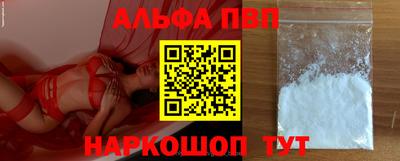 бошки Тулун