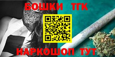 бошки Тулун