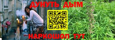 бошки Тулун