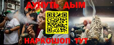 бошки Тулун