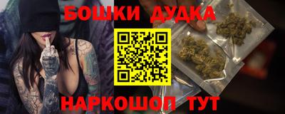 бошки Тулун