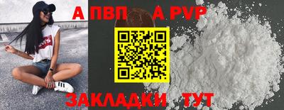 метамфетамин Тула
