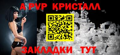 бошки Тулун