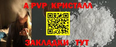 метамфетамин Тула
