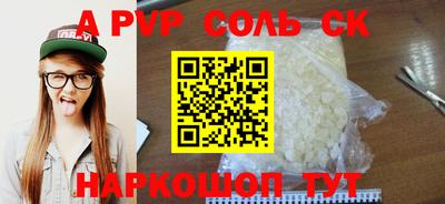 ешки Татарск