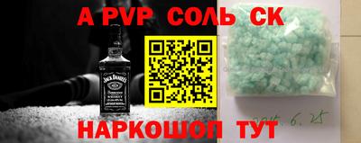 бошки Тулун
