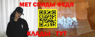 метамфетамин Тула