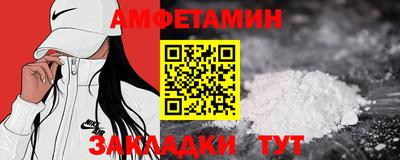 метамфетамин Тула