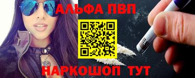 бошки Тулун
