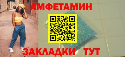 метамфетамин Тула