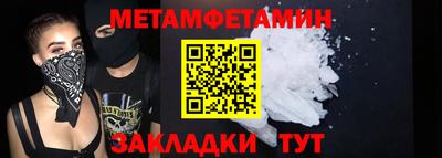 бошки Тулун