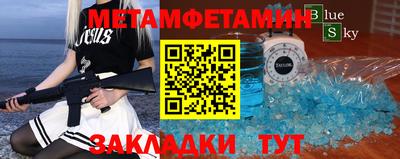 мет Туймазы