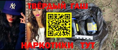 прущие грибы Тара