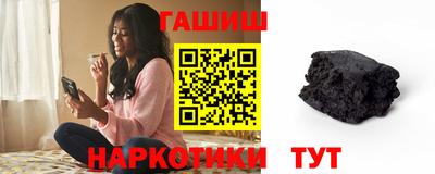 бошки Тулун