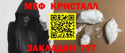 метамфетамин Тула