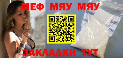 метамфетамин Тула