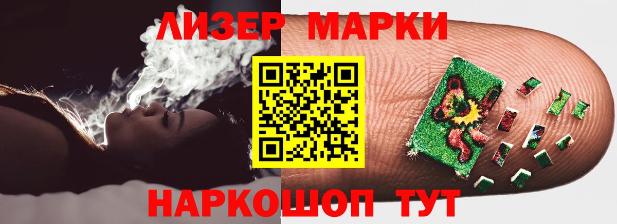 ГАШИШ Междуреченск