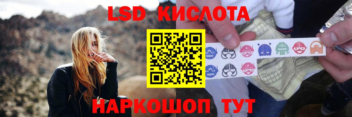 Междуреченск  blacksprut зеркало  Вход с VPN  LSD-25 экстази ecstasy 