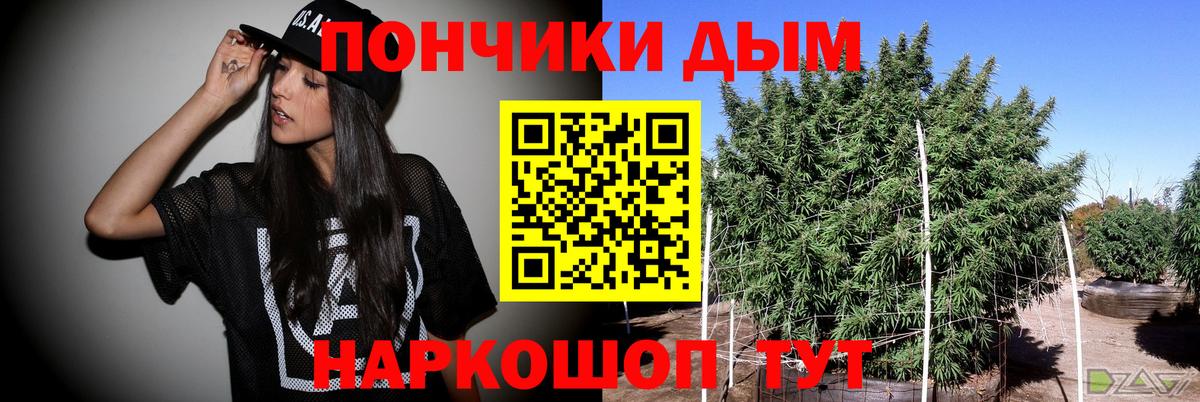 Бошки марихуана OG Kush  Вход с VPN  Канабис ГИДРОПОН  Шишки марихуана THC 21%  Междуреченск 